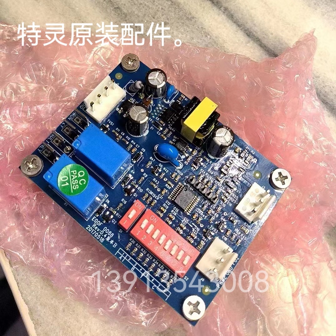 三速转换器HCDC特灵驱动器