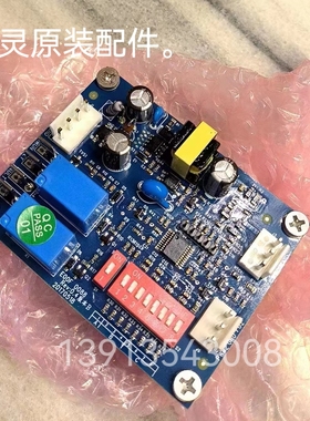 特灵HCDC三速模块直流风机盘管VSP调速接线端子三速转器驱动板