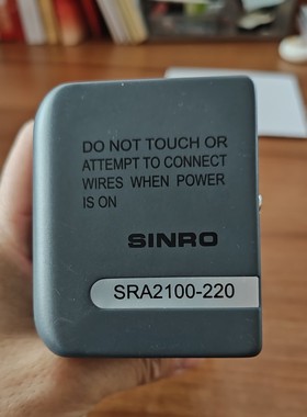 新菱电动阀 SINRO SRA2100-220/SRV2210-20整套原装正品两通阀门