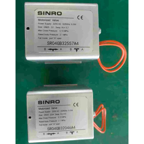 新菱SINRO MOTORIZED VALVE整套电动三通阀DN25 SR04GB32557A4新