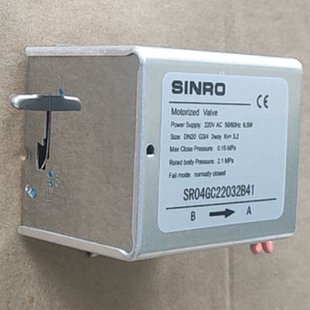 SINRO执行器 SR04GC22032B41 新菱电动两通阀执行器 SINRO阀门