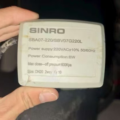 SINRO原装正品电动二通阀SBA07-220/SBV07G220L新菱电磁阀执行器