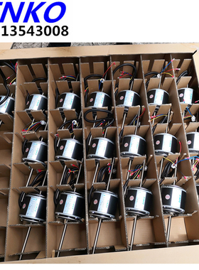 SINKO空调高静压机组原装电机YSK-25-4A（ECR-400N SW）25W配件