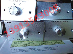 日本新晃风机盘管空调三速开关SINKO三速面板AIR CONDITIONER