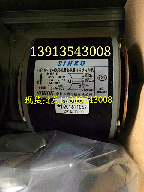 部分型号都是现货批发,保证原厂正品,12年代理商,13913543008