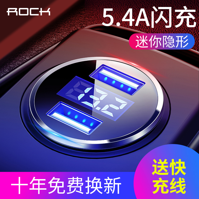 ³µÔسäµçÆ÷ÊÖ»ú³µ³äÒ»Í϶þµãÑÌÆ÷²åÍ·Æû³µÓÃË«USB¶à¹¦ÄÜÖÇÄÜ¿ì³ä