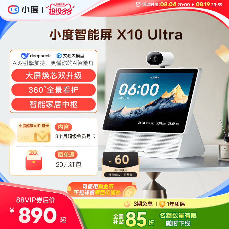 蓝牙音箱买回家连不上？自己动手配对调试，5 个坑我替你踩完了