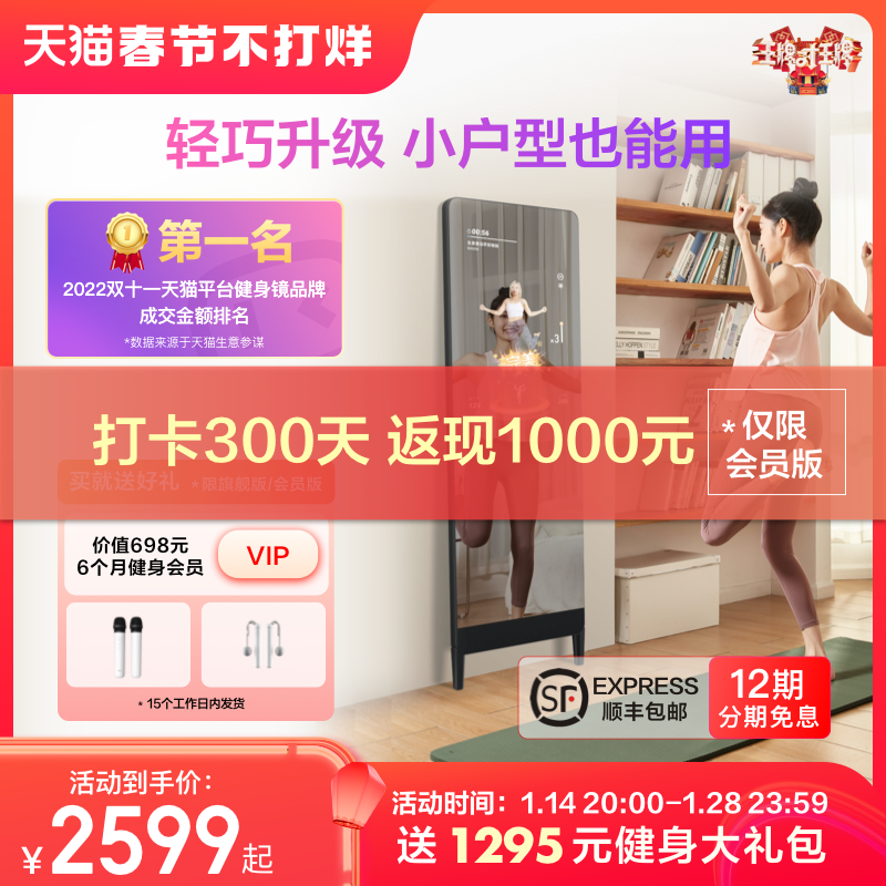 小度添添智能健身鏡M30健身魔鏡家庭私教瑜伽運動鏡家用游戲_小度旗艦店_運動_瑜伽_健身_球迷用品