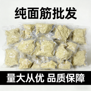 纯面筋制品独立包装手撕面筋商用批发量大从优品质保障