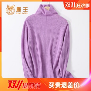 鹿王23新款女堆堆领100山羊绒变换组织纯色休闲百搭针织套衫3M279