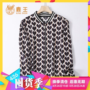 鹿王24春夏女立领桑蚕丝长袖开衫时尚印花真丝上衣防晒外套 635