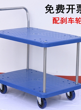 2/3层平板车手推车移动工具车围栏小推车双层工厂仓库搬运车拉货