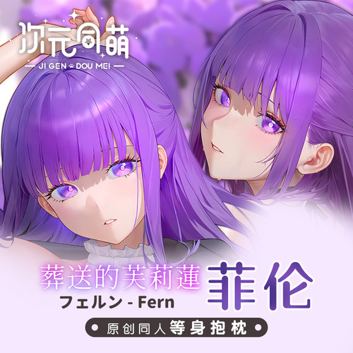 碧蓝航线二次元动漫游戏周边抱枕