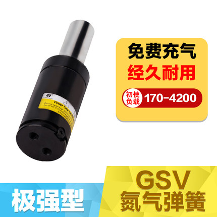 G12氮气气弹簧X170模具弹簧320氮气耐冲压氮气缸簧汽弹簧汽车模