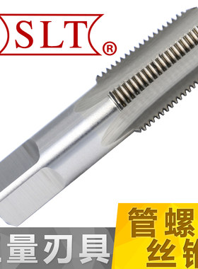 PT圆锥55度管螺纹丝锥申利M1/4