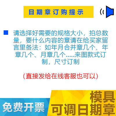 24年塑胶模具日期章可调波珠卡位年月合并章空白个十位数字字母章