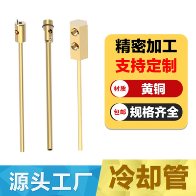 黄铜管螺纹冷却管带密封模具