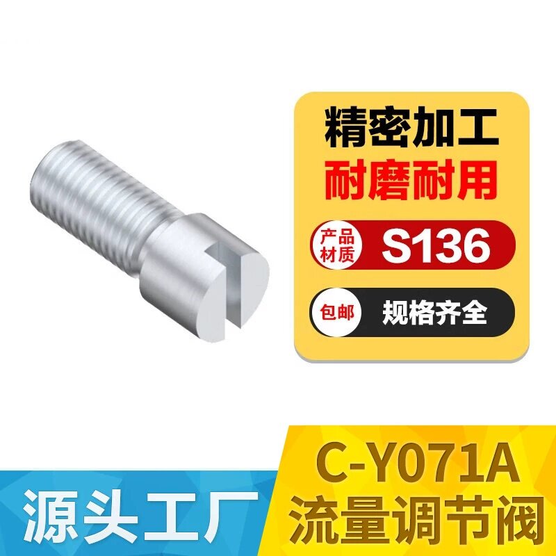 模具配件斜顶座高精密度