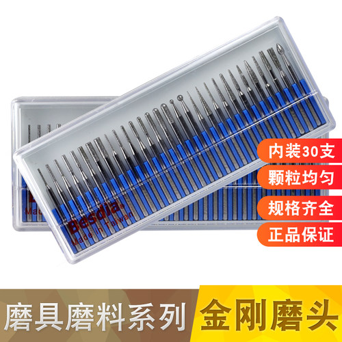 一品磨棒一品合金打磨头