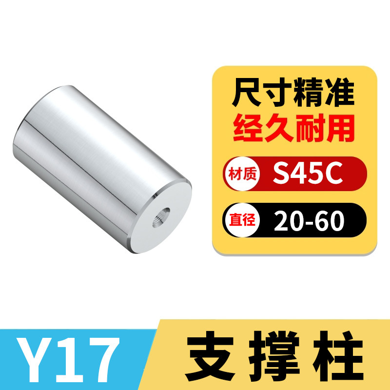 C-Y17支撑柱模具支撑柱模脚