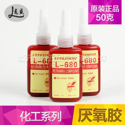 正品龙盛L-680胶水高强度