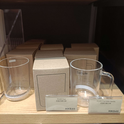 MUJI无印良品亚克力附提手漱口杯