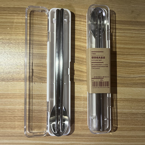 无印良品MUJI不锈钢便携餐具套装