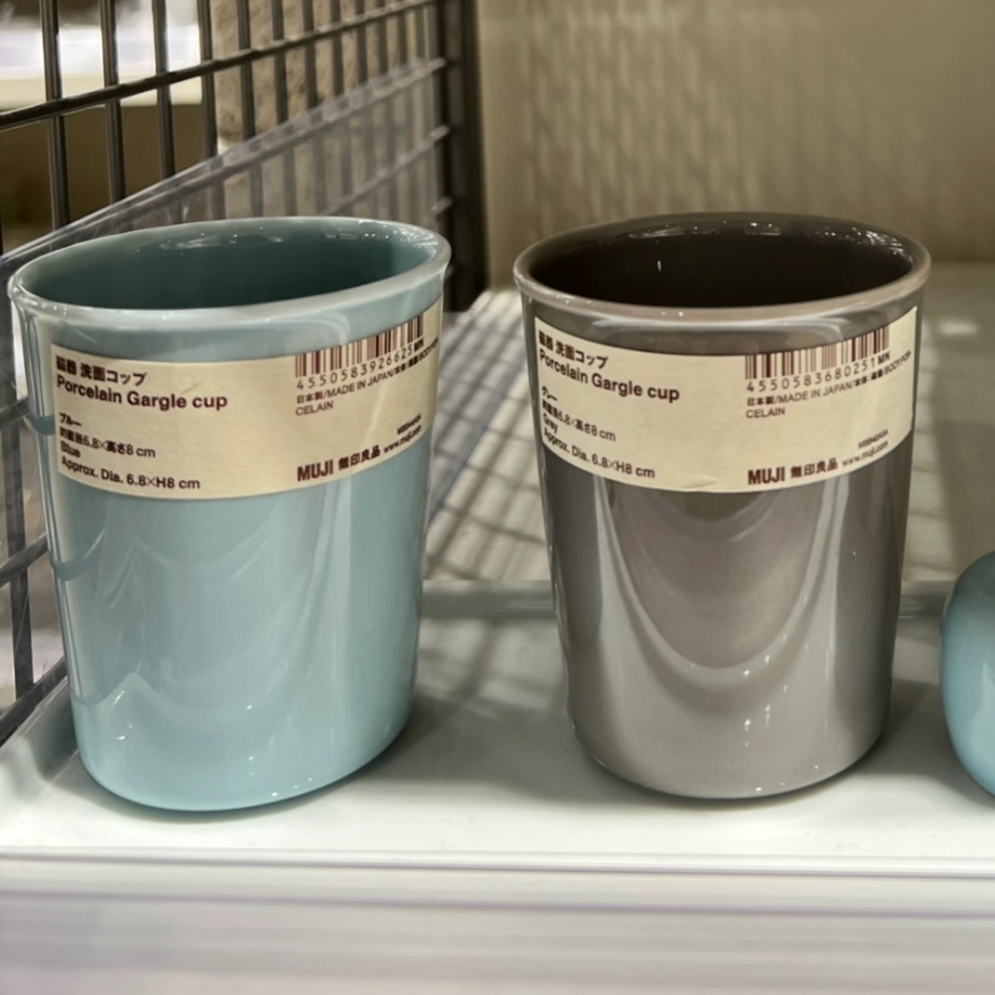 无印良品白瓷杯子洗漱杯陶瓷家用