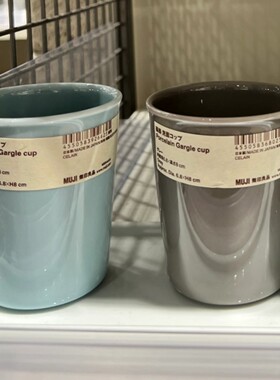无印良品白瓷杯子洗漱杯陶瓷家用