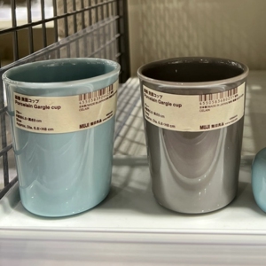 无印良品白瓷杯子洗漱杯陶瓷家用