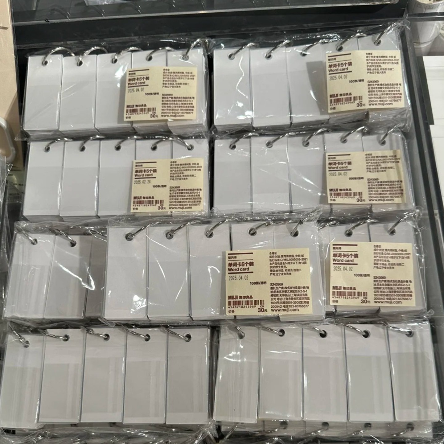 代购MUJI无印良品单词卡片5个便签条便签本可书写便携迷你单词本