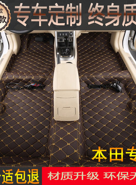 汽车360软包地胶专车专用