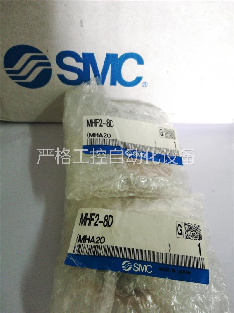 原装正品 SMC 滑台气缸 MHF...