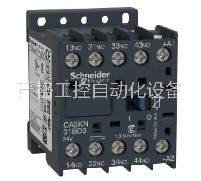 施耐德原装正品CA3KN40BD控制继电器, 24V DC, 4NO+0NC