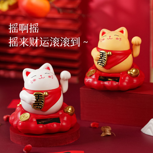 可爱Q版招财猫超萌太阳能商铺新年开业办公家居春节桌面氛围摆件