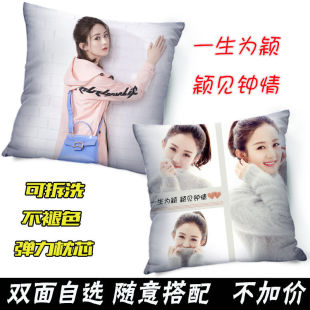 赵丽颖抱枕你和我的倾城时光林浅明星周边同款枕头靠垫定制礼物