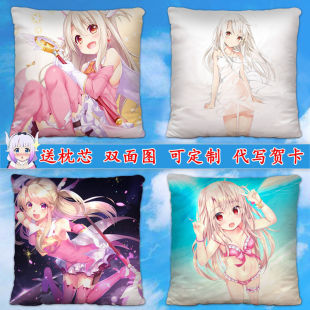 魔法少女伊莉雅魔周边抱枕伊利亚FATE美少女双面抱枕来图定制礼物