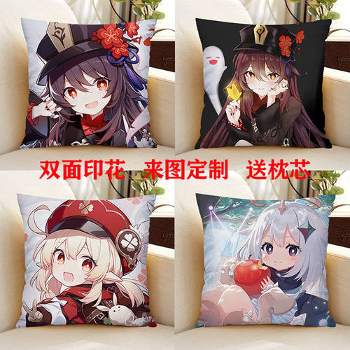原神周边派蒙刻晴抱枕头菲谢尔可莉二次元动漫靠枕安柏玩偶宅男枕