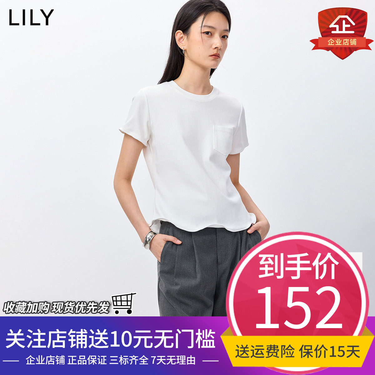扭扭乐TEELILY2026春新款女装设计感正肩休闲百搭通勤浅色短袖T恤图片