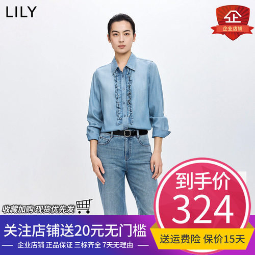 LILY2026春新款莱赛尔醋酸混纺法式荷叶边水洗气质通勤牛仔衬衫女