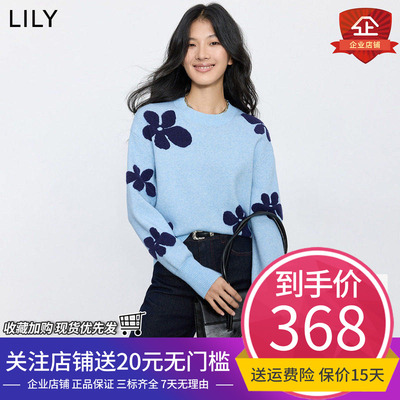 通勤浪漫气质羊毛Lily/丽丽套头