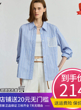 LILY2025秋新款女装全棉法式竖条纹拼接蕾丝口袋通勤蓝色衬衫外套