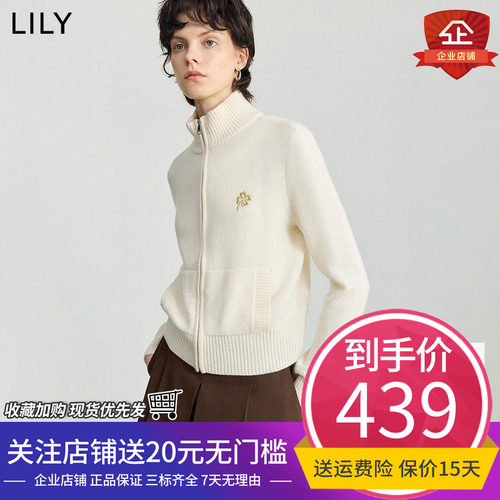 开衫绵羊毛Lily/丽丽拉链开衫