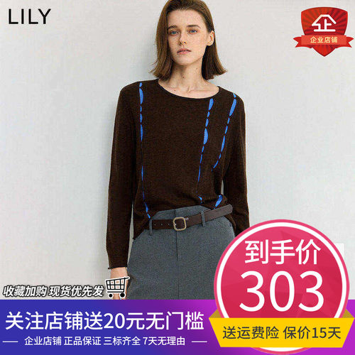 绵羊毛针织衫腈纶Lily/丽丽套头