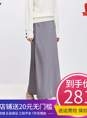 LILY2026春新款女装高端气质通勤垂坠感缎面灰色醋酸A字半身长裙