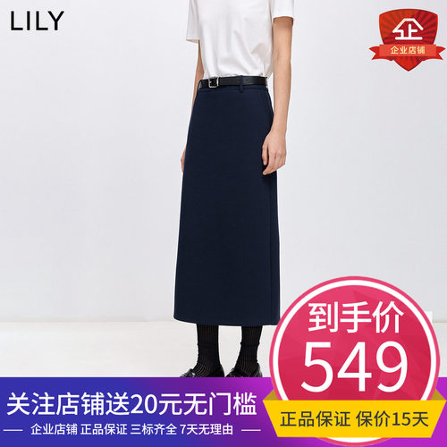 LILY2026春秋新款女装通勤小个子高端显瘦开叉长裙一步直筒半身裙