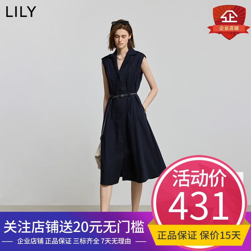 通勤收腰海军风纯色精致风A字裙