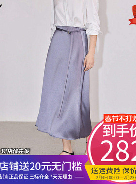 【商场同款】LILY2025春新款女装醋酸混纺垂感微光泽浅紫色半身裙