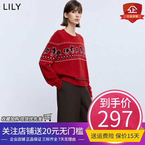 毛混纺套头兔毛Lily/丽丽套头