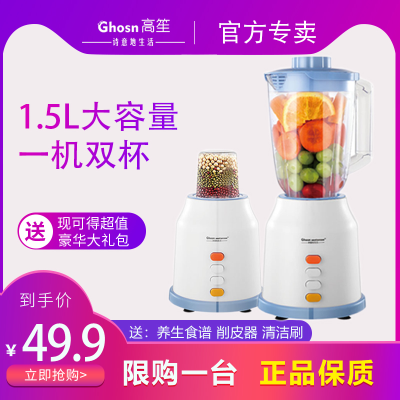 榨汁机家用水果小型全自动多功能打炸果汁机料理搅拌豆浆机电动杯|msdalam kategori peralatan dapur, Juicer - dari Buy2taobao.com untuk memberikan perkhidmatan ejen Taobao profesional membeli